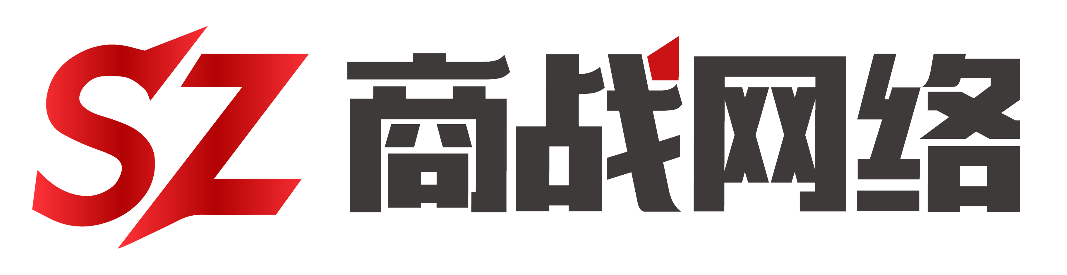 商战网络2